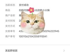 -苏小北旋转小火锅(鲁商广场店)