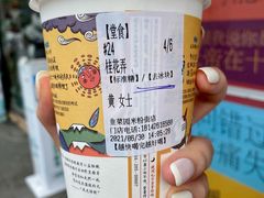 -茶颜悦色(米粉街店)