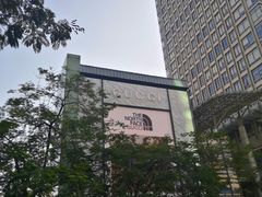 -Gee Coffee Roasters (万象城店)