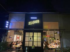 门面-仓库南洋海鲜小排档(柳河路店)