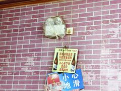 -平山城鑫烧烤(建国楼店)