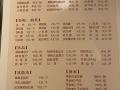 -芜湖白金汉爵大酒店