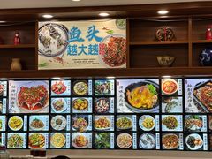 -浔味·山屿湖·正宗淳牌全鱼宴老字号