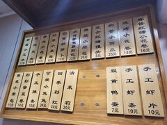 -小闺女儿肉龙(西湖道店)