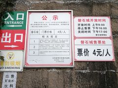 -三峡梯城