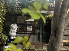 -出走咖啡·面包(宋庄店)