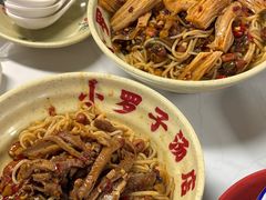 -小罗子汤店(大士院总店)