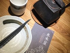 餐具摆设-水木苼 蔬食料理