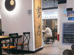 -和府捞面(星光大道一期店)