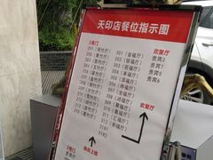 -小厨娘淮扬菜(天印大道店)