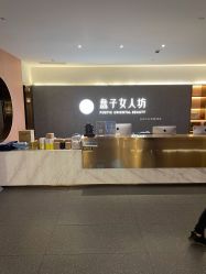 -盘子女人坊生日照·摄影馆(浦东店)