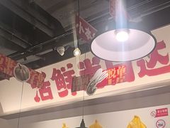 -恭喜上堓砂锅焗·海鲜大排档(闵行龙湖店)
