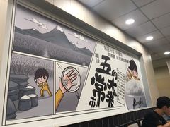 -真功夫(君逸世家店)