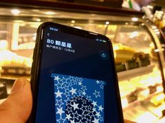 -星巴克臻选(苏州苏信店)