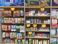 -宠颐生宠物医院·综合诊疗(先锋分院)