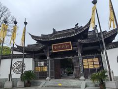 -西溪国家湿地公园