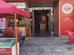 -小林哥的海鲜馆·夜宵烧烤(渔人码头店)