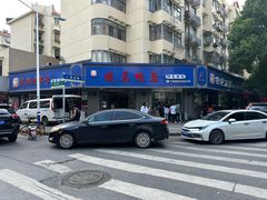 -晓马鸭店(新芜路店)