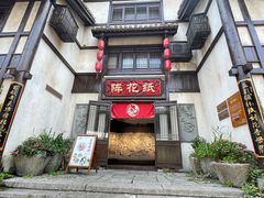 -茅山东方盐湖城景区