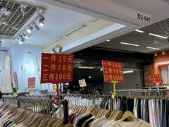-七浦路服装批发市场
