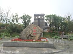 -武清南湖绿博园