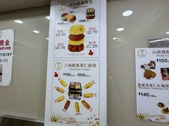 -珍妮曲奇聪明小熊(上环店)
