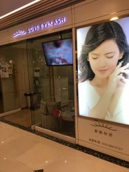 -爱睫物语·疗愈美睫美甲