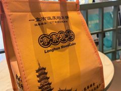 -龙华素斋(龙华路店)