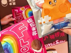 -泽田本家·铜锣烧(TX淮海店)