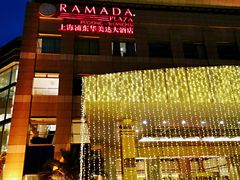 -上海浦东华美达大酒店