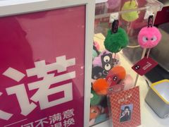 -K22.酸奶草莓(淮安吾悦广场店)