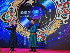 -内蒙古驻京办餐厅