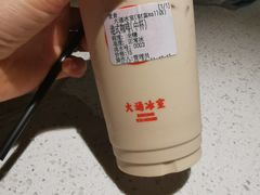 -大通冰室(重庆财富购物中心店)