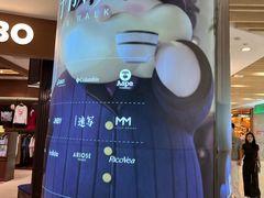 -杭州湖滨银泰in77