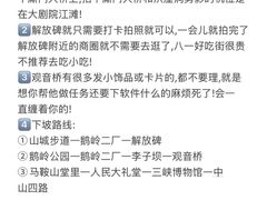 -观音桥步行街