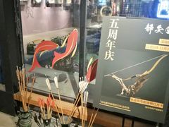 -轻武堂传统射箭·功夫茶·射击体验馆(仁和新城店)