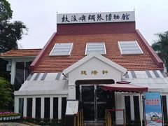 -鼓浪屿钢琴博物馆