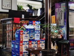 -大梁骨头馆·酱骨老菜(友好店)