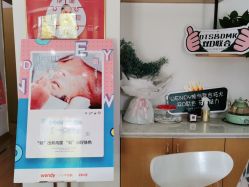 -WENDY·温迪皮肤管理