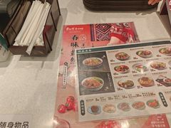 -康师傅私房牛肉面(申虹店)
