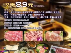 -牛人·雪花牛·木炭烤肉(昆山陆家店)