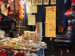 -合景·悠方(成都店)
