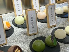 -米糯糯·MINONO·大福冰淇淋(青岛万象城店)
