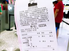 账单-LELECHA乐乐茶(新街口大洋店)
