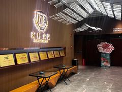 -1718海鲜姿造(苏宁宴请臻选店)