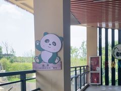 -宁波野生动物园
