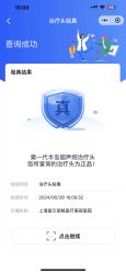 -上海首尔丽格医疗美容医院