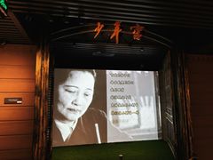 -宋庆龄陵园
