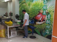 -阿男野栗王(金门路店)