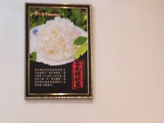 -八宝牛潮汕鲜牛肉火锅(净月店)